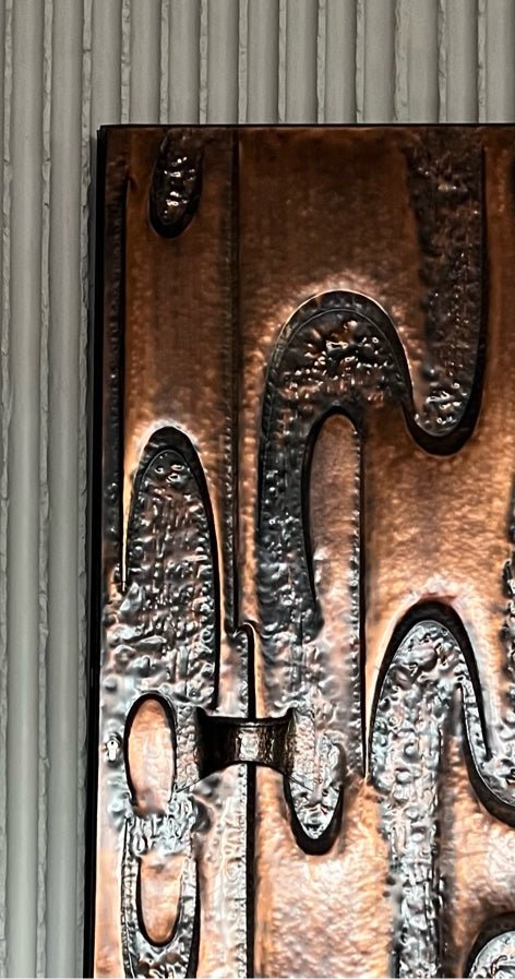 Brutalist art door - COLLECTORS RDAM